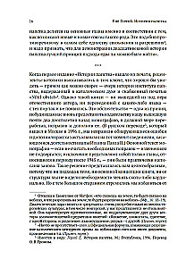 Pāvestības vēsture